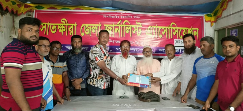 সাতক্ষীরা জেলা জার্নালিস্ট এ্যাসোসিয়েশন নব নির্বাচিত কমিটির ক্ষমতা গ্রহণ 